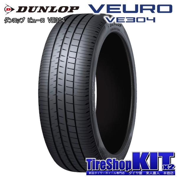 レクサス/LEXUS/RX/DUNLOP VEURO VE304 20インチ VEURO レクサス RX 20系 ダンロップ VE304 235/55R20 & MUD BAHN
