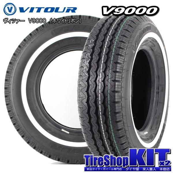 ハイゼット/アトレー/エブリィ/etc ヴィツァー V9000 5.00R12 10PR ホワイトリボン & MUD BAHN XR-910K 12インチ 4.00B +42 4H 100P｜kit2motojyuku｜04