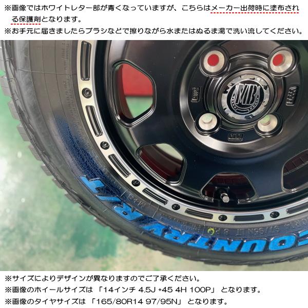 スズキ ハスラー/etc トーヨー オープンカントリー R/T 165/80R14 97/95N & MUD BAHN XR-910K 14インチ 4.5J +45 4H 100P