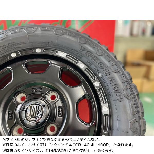 ハイゼット/アトレー/エブリィ/etc ヨコハマ ジオランダー KT Y828C 145/80R12 80/78N & MUD BAHN XR-910K 12インチ 4.00B +42 4H 100P｜kit2motojyuku｜08