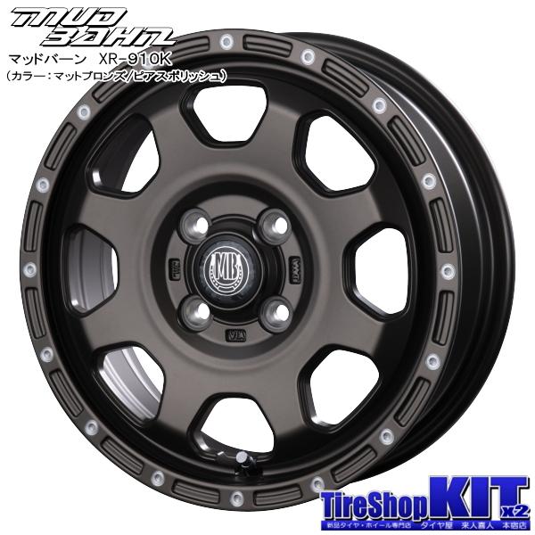 MONSTA TYRES ハスラー/エブリィ/アトレー/デリカミニ/etc