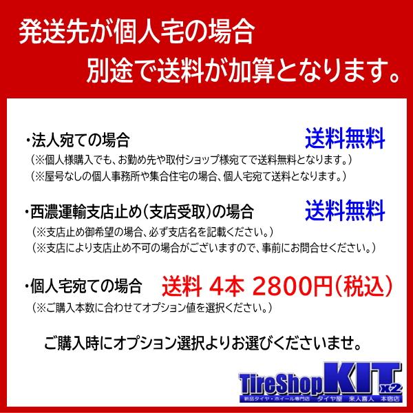 225/45R18  95V XL 新品4本セット ダンロップ DUNLOP シンクロウェザー SYNCHRO WEATHER 法人宛て送料無料 オールシーズンタイヤの画像