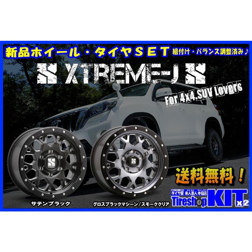 値引 送料無料 新品 インチset エクストリームj Xj04 ヨコハマ ジオランダー A T G015 275 55r トヨタ Fjクルーザー Xj04 B8518 Yhat タイヤ屋 キトキト 本宿店 通販 Yahoo ショッピング 残りわずか Www Missbargainhuntress Com