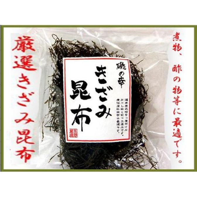 本野雄次郎商店】磯の幸きざみ昆布25g 【常温品】 : HUNTER'S MARKET