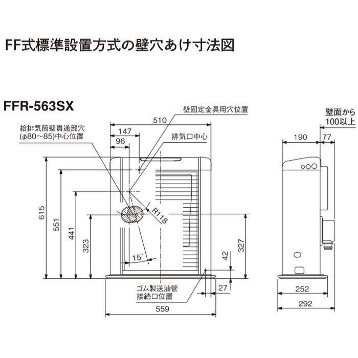 サンポット サンポット FF式石油ストーブ ゼータスイング サンポット サンポット FF式石油ストーブ ゼータスイング