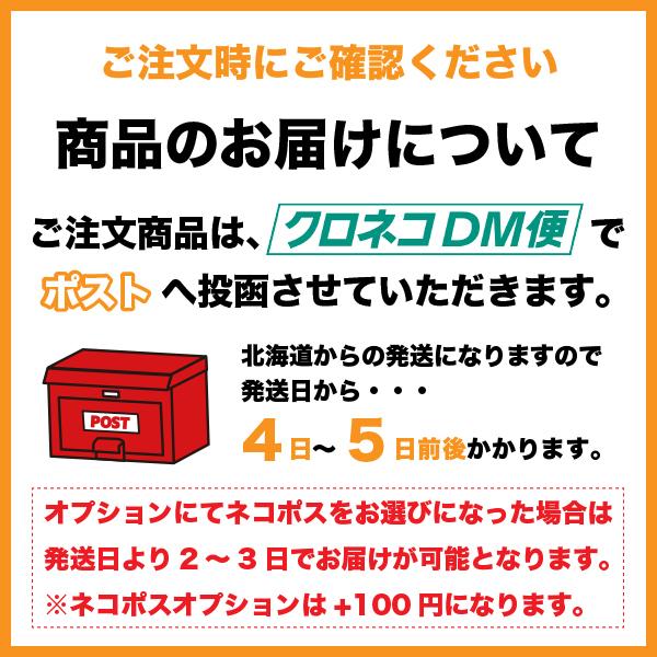 北海道産 釜茹で天然ひじき 送料無料 680円 50g 上磯町の漁師と一緒に釜茹でして作りました。取り寄せ ポイント消化 ※メール便・日時指定・代引不可｜kita-marche｜02