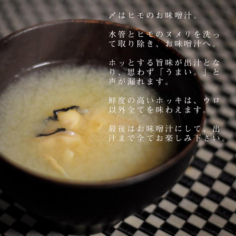 ほっき貝 殻付き 約２kg以上 5 7個前後 北海道産 活ホッキ 北寄貝 Katsuhokki 5set 北や 通販 Yahoo ショッピング