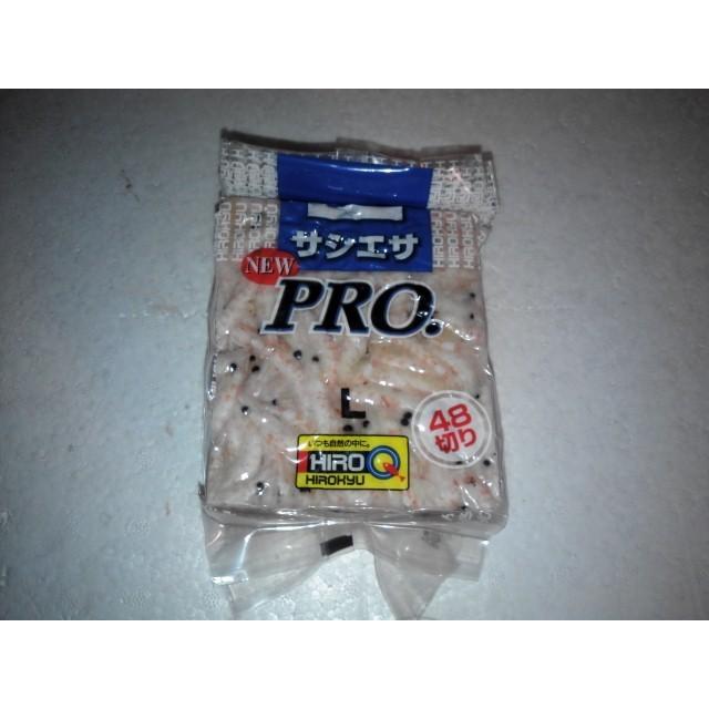 PRO生48切 釣り餌 生沖アミ 付け餌 船釣り 磯釣り 防波堤釣り ヒロキュー オキアミ :3042:北九キジ - Kita9kiji 3042
