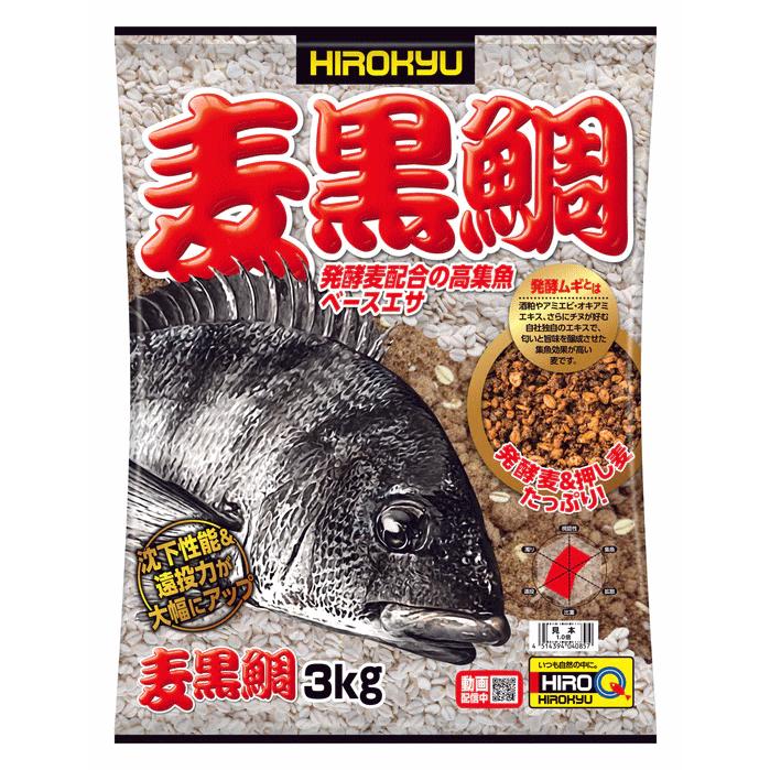 麦黒鯛 8袋入り1ケース 釣り餌 チヌ用配合餌 ヒロキュー 地域限定送料 