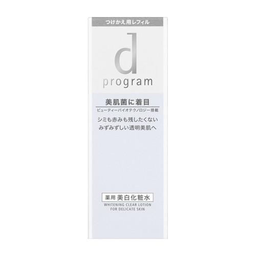 d プログラム ホワイトニングクリア ローション MB （レフィル