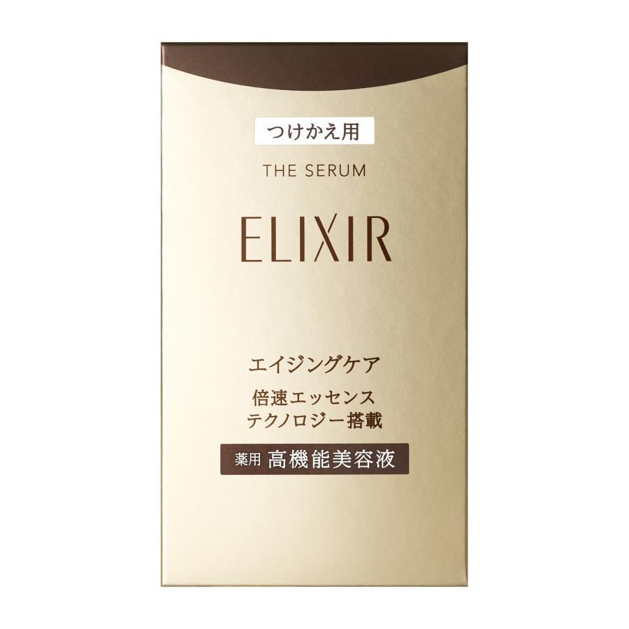 資生堂 エリクシール シュペリエル ザ セラム aa（つけかえ用）50ml