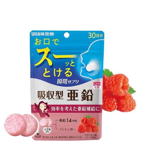 UHA瞬間サプリ 吸収型亜鉛 30日分 : キタバドラッグ - 通販 - Yahoo