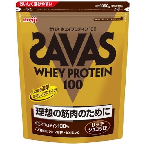 明治（meiji） ザバス ホエイプロテイン100 リッチショコラ 50