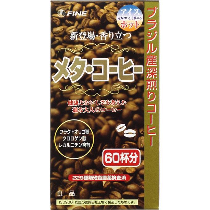防振防音耐震 メタ・コーヒー 1.1gX60包 お取寄せ品-ダイエット・健康,ダイエット - CMSV