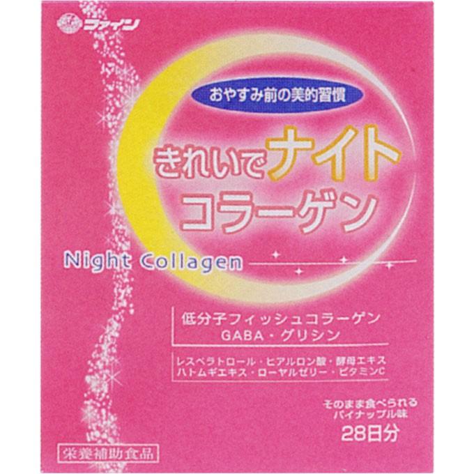 FINE JAPAN きれいでナイトコラーゲン 28包 : キタバドラッグ - 通販