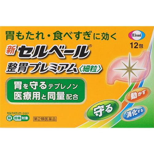 新セルベール 整胃プレミアム細粒 12包 第2類医薬品｜kitabadrug-cosme