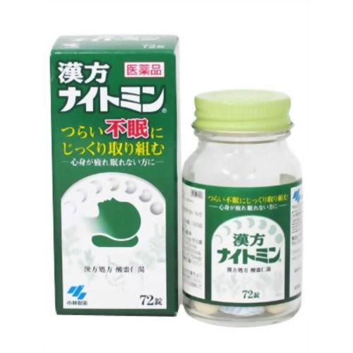 漢方ナイトミン 72錠 第2類医薬品｜kitabadrug-cosme