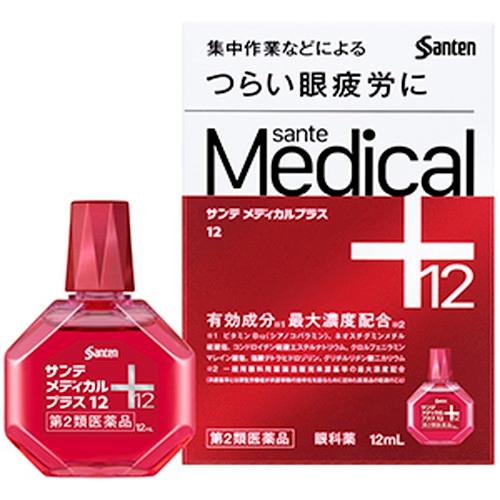 第2類医薬品】サンテメディカルプラス 12mL 参天製薬