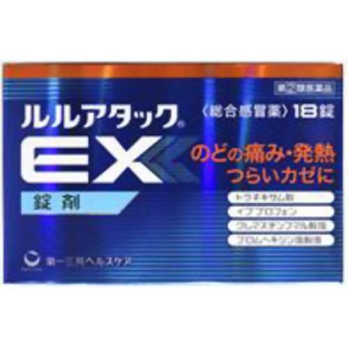 第一三共ヘルスケア ルルアタックEX 24錠 指定第2類医薬品