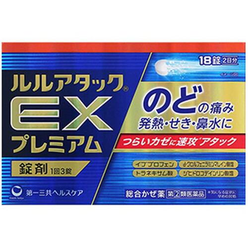 指定第2類医薬品】第一三共ヘルスケア ルルアタックEXプレミアム