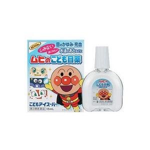 こどもアイスーパー 15ml 第3類医薬品 メール便対応商品｜kitabadrug-cosme