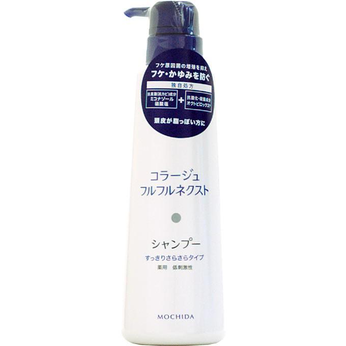 コラージュ フルフルネクストシャンプー すっきりさらさらタイプ 400ml｜kitabadrug-cosme