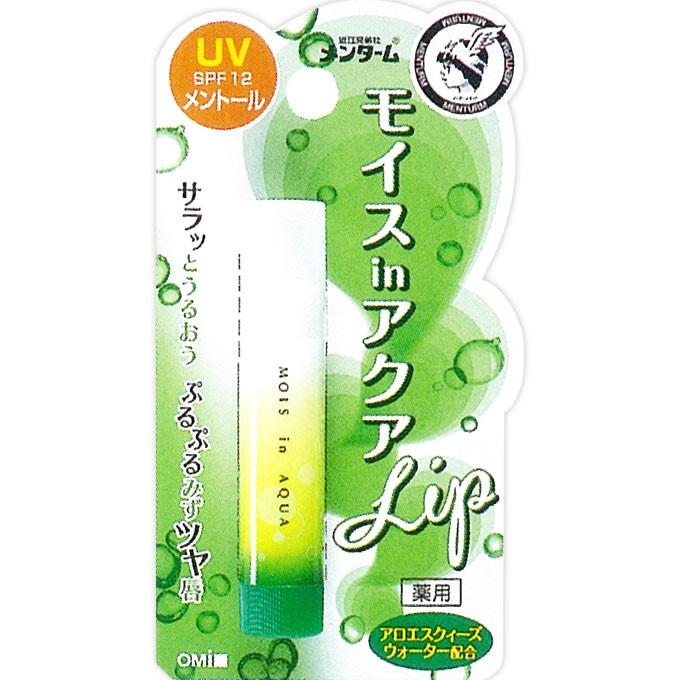 近江兄弟社 メンターム モイスinアクアリップ メントールUV 4g