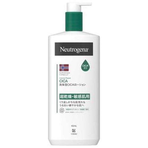 Neutrogena(ニュートロジーナ) ノルウェーフォーミュラ インテンス