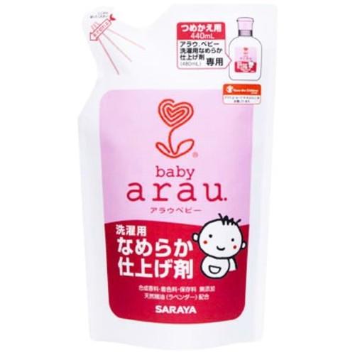 アラウ ベビー洗濯用なめらか仕上げ剤 替 440ml F キタバドラッグ 通販 Yahoo ショッピング