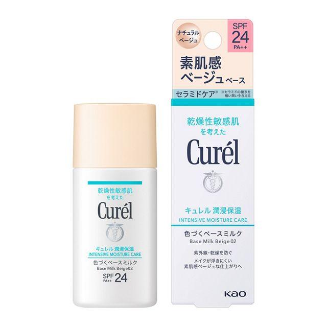 Curel 花王 キュレル BB ミルク 色づくベースミルク ベージュ02