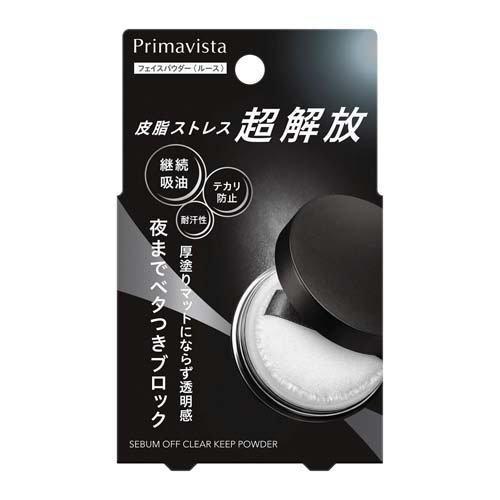 Primavista 花王 ソフィーナ SOFINA セバムオフ クリアキープパウダー