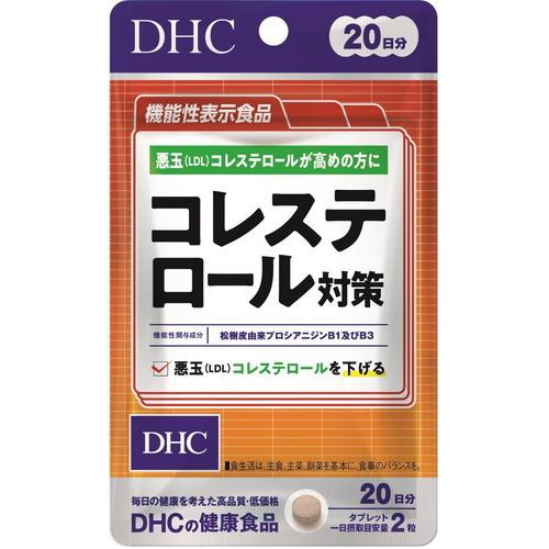 メーカー再生品 ｄｈｃ ２０日 コレステロール対策 40粒 メール便対応商品 代引不可