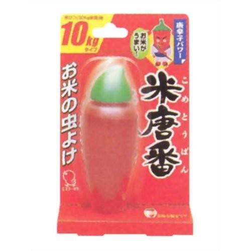 米唐番 １０ｋｇタイプ 45g｜kitabadrug-cosme