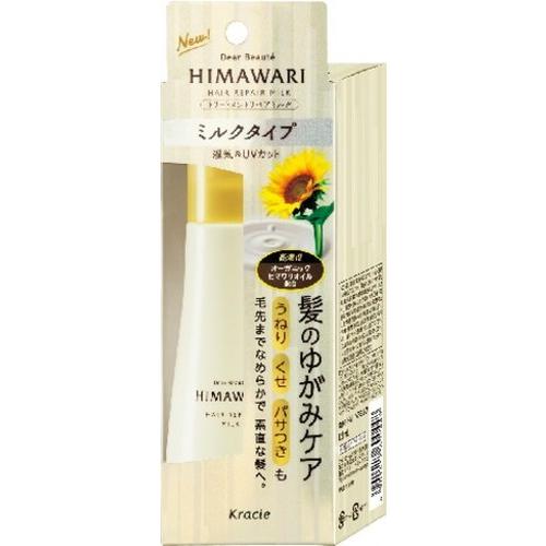 ディアボーテ トリートメントリペアミルク 120ml｜kitabadrug-cosme