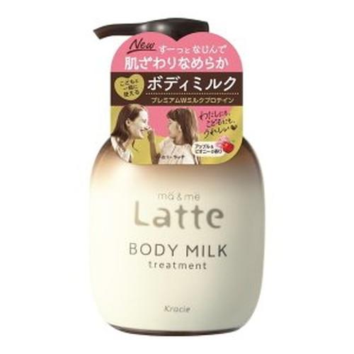 ma＆me Latte（マー＆ミー ラッテ）トリートメント ボディミルク