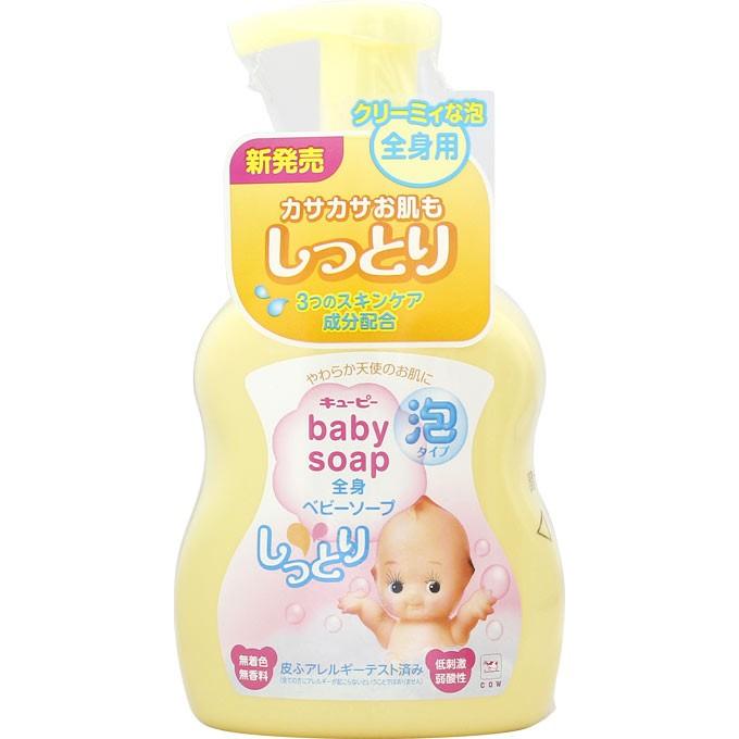 キューピーしっとり全身ベビーソープ泡ポンプ 400ml｜kitabadrug-cosme