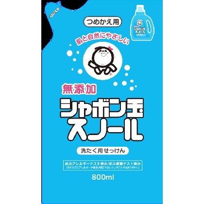 シャボン玉石けん シャボン玉スノール つめかえ用 800ml