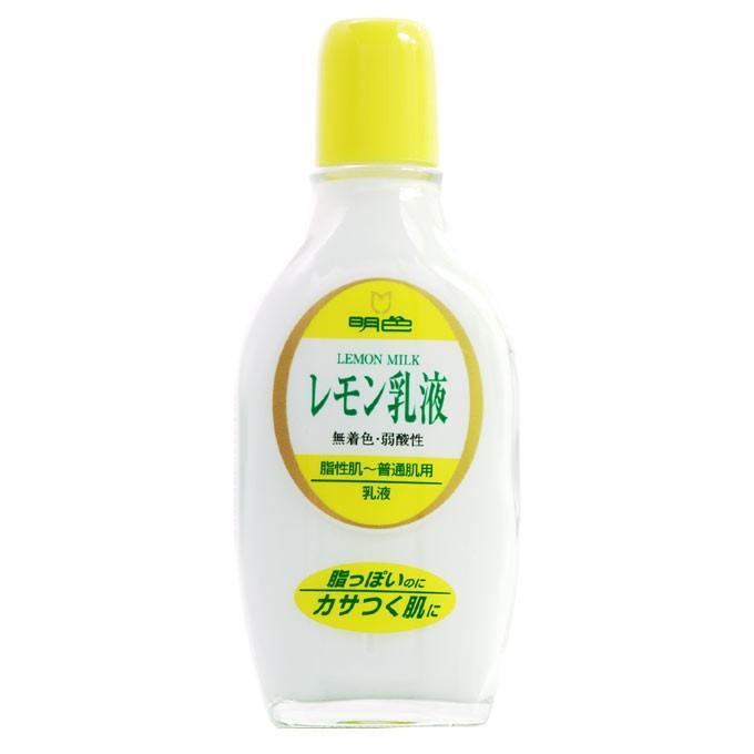 明色 レモン乳液 158ml｜kitabadrug-cosme