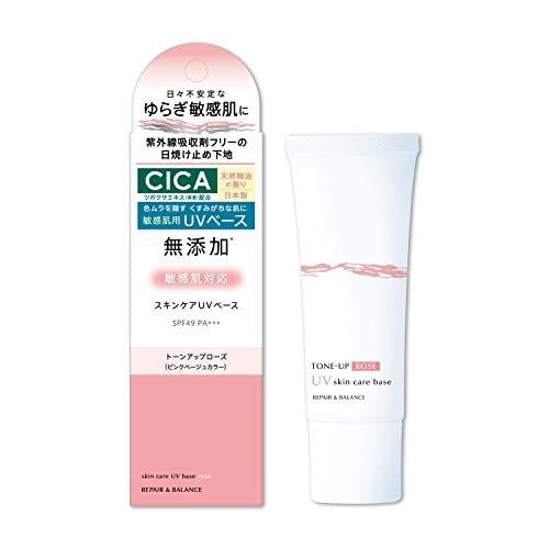 エロージュ　トーンアップベース　スキンケアUVクリーム　セット売り エロージュ トーンアップベース スキンケアUVクリーム セット売り ザ
