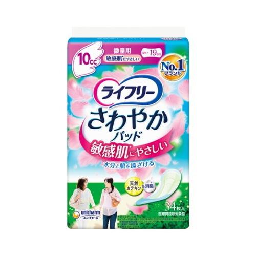 ライフリー さわやかパッド 敏感肌にやさしい微量用 34枚｜kitabadrug-cosme