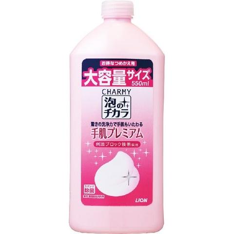 チャーミー泡のチカラ 手肌プレミアム 詰替 550ml｜kitabadrug-cosme