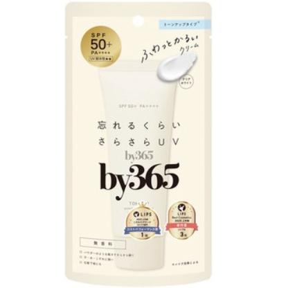 ナリスアップ コスメティックス 新リニューアル by365 パウダリーUV