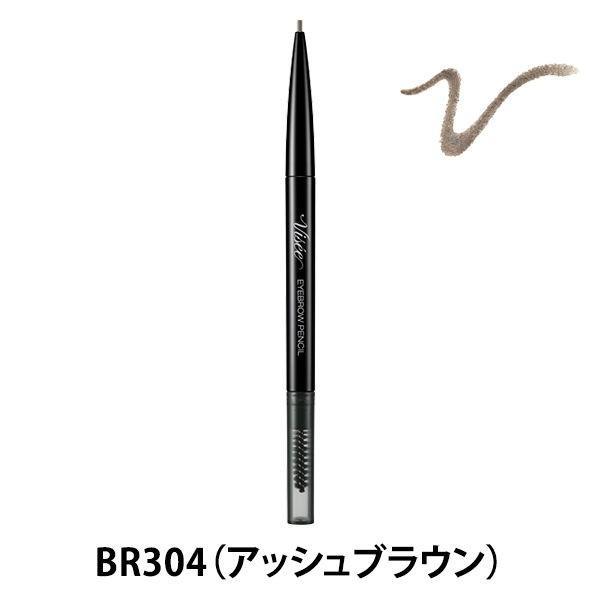 ヴィセ リシェ アイブロウペンシルS BR304 アッシュブラウン 0.06g メール便対応商品｜kitabadrug-cosme｜02