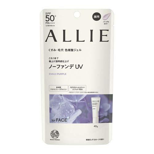 アリィー クロノビューティ カラーチューニングUV 01 40.0g ALLIE