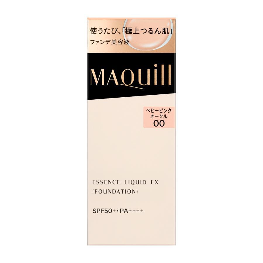 MAQuillAGE（マキアージュ） 資生堂 エッセンスリキッド EX ベビー