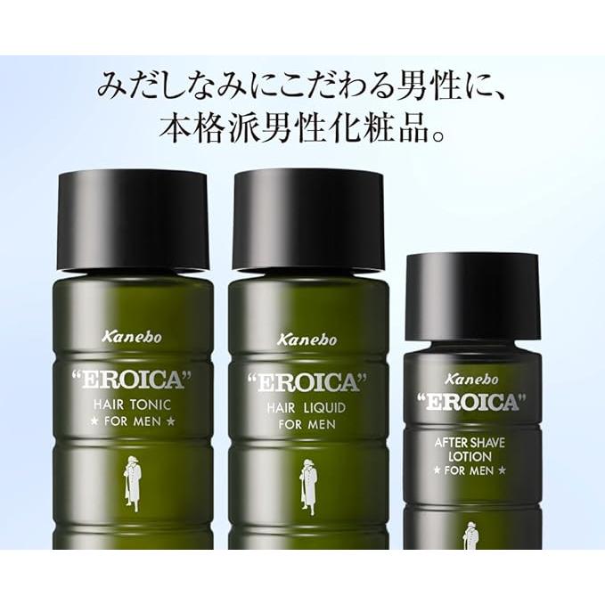 EROICA 【生産終了品・数量限定】カネボウ エロイカ EROICA 【生産終了品・数量限定】カネボウ エロイカ