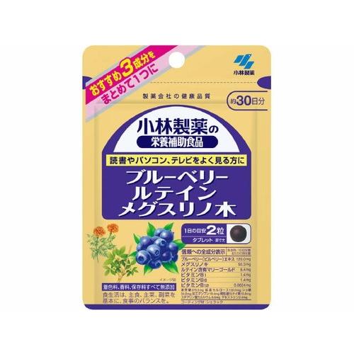 日本人気超絶の 最新 小林製薬の栄養補助食品 ブルーベリールテインメグスリノ木 メール便対応商品 60粒