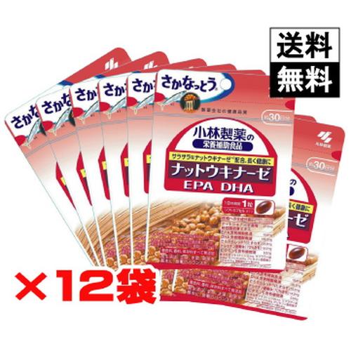小林製薬のナットウキナーゼDHA・EPA 30粒×12袋