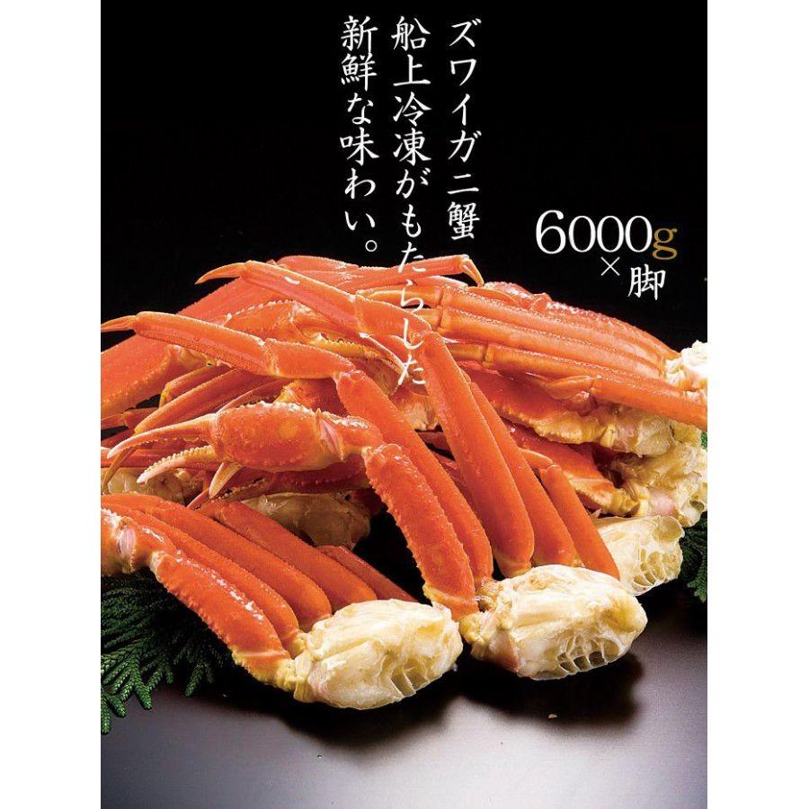 98%OFF!】カニ かに 蟹 ズワイガニ 丸ごと 送料無料 詰め合わせ ギフト ズワイ蟹 海鮮 脚 6kg 足 ズワイ 高級 ボイル 北海道産 むき身 お歳暮 カニ 蟹 訳あり 格安 ボイル ズワイガニ 1kg かに お中元 カニ 足 ズワイ蟹 海鮮 ギフト