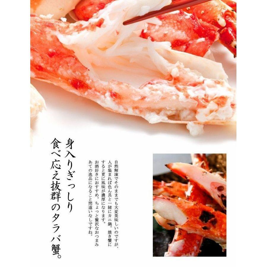 カニ かに 蟹 タラバガニ 1.2kg たらば蟹 特大 カット 足のみ 脚 6L 1.2kg×1肩 ボイル お歳暮 ギフト 高級 海鮮 北海道 送料無料 :A001-004-01-38:北の美食郭 - 通販 - Yahoo!ショッピング カニ かに 蟹 タラバガニ 1.2kg たらば蟹 特大 カット 足のみ 脚 6L 1.2kg×1肩 ボイル お歳暮 ギフト 高級 海鮮 北海道 送料無料 :A001-004-01-38:北の美食郭 - 通販 - Yahoo!ショッピング